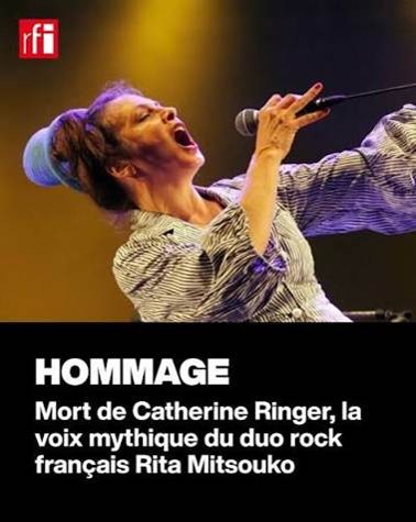 CatherineRinger