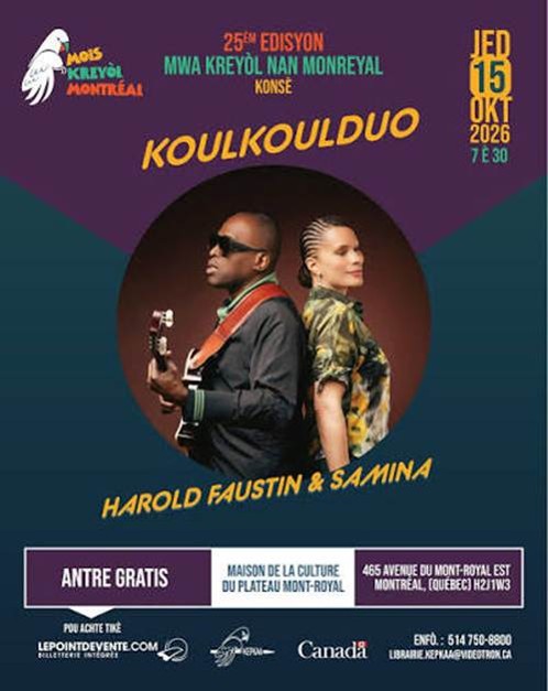 KOULKOULDUO